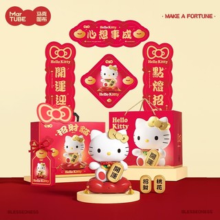 馬克圖布 Hellokitty招財貓擺件燈 桌面裝飾燈擺件 招財貓小夜燈 開運 招財 桃花 新年禮物
