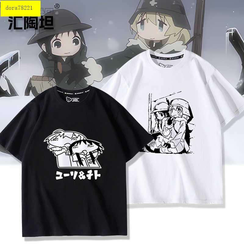 少女終末旅行動漫周邊千戶尤莉末日旅行短袖T恤男女夏季衣服上衣【航夢】