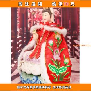 jess 南海觀世音菩薩神袍 神明衣 神明披風 神像千手觀音披風 神明雪衣 神衣 蓮花衣 佛像神袍 神明披
