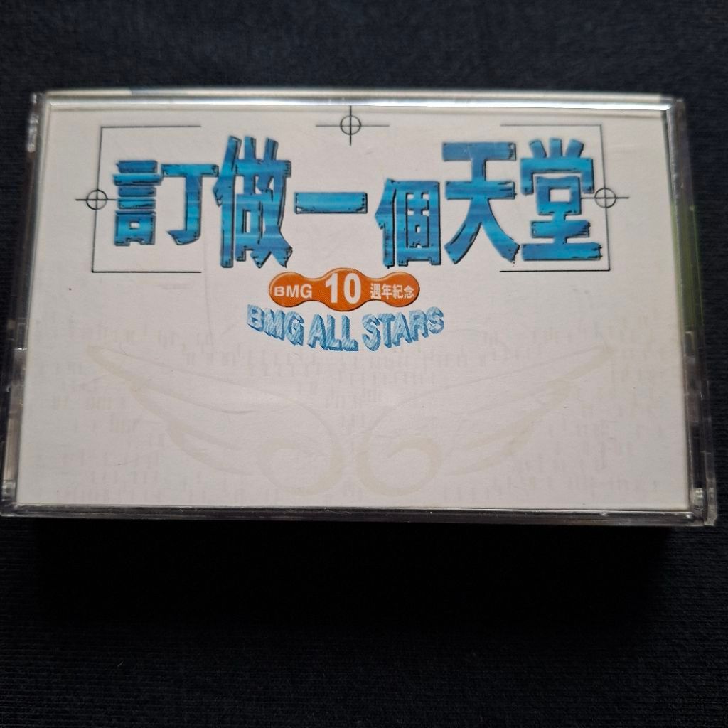 訂做一個天堂 劉德華 彭佳慧 堂娜 蔡幸娟 (已聽完播放正常) bmg 華語 二手錄音帶  卡帶