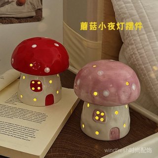 ✨鑫至鑫✨蘑菇小夜燈北歐風陶瓷桌面小擺件氛圍感床頭燈可愛少女心臥室睡眠燈時尚家居桌面擺件奇趣小擺件AA7