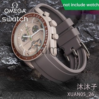 【沐沐子】Swatch Moonwatch X Omega 手錶配件 弧形錶帶 20 毫米矽膠錶帶灰色棕色白色錶帶防水