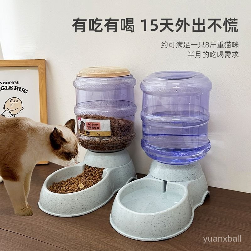寵物碗 寵物餵食碗 貓碗狗碗 寵物餵食盆 貓盆狗盆 寵物飼料碗 貓咪狗狗飲水機貓糧全自動餵食器投餵寵物喝水神器貓碗狗碗用