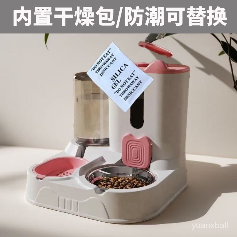 寵物碗 寵物餵食碗 貓碗狗碗 寵物餵食盆 貓盆狗盆 寵物飼料碗 貓咪狗狗自動餵食器飲水機一體陶瓷食盆貓碗狗碗食碗盆寵物用