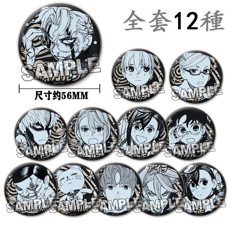 🔥DAN DA DAN🔥厄卡倫 高倉健 噹噠噹 吧唧徽章  厄卡倫 愛羅 吉吉 動漫週邊 日穀底  9VSL