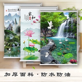 🔥桃園出貨🔥【1.3萬人好評】捲簾窗簾捲拉式手拉陞降防水油遮光遮陽免打孔廚房衛生間浴室定製