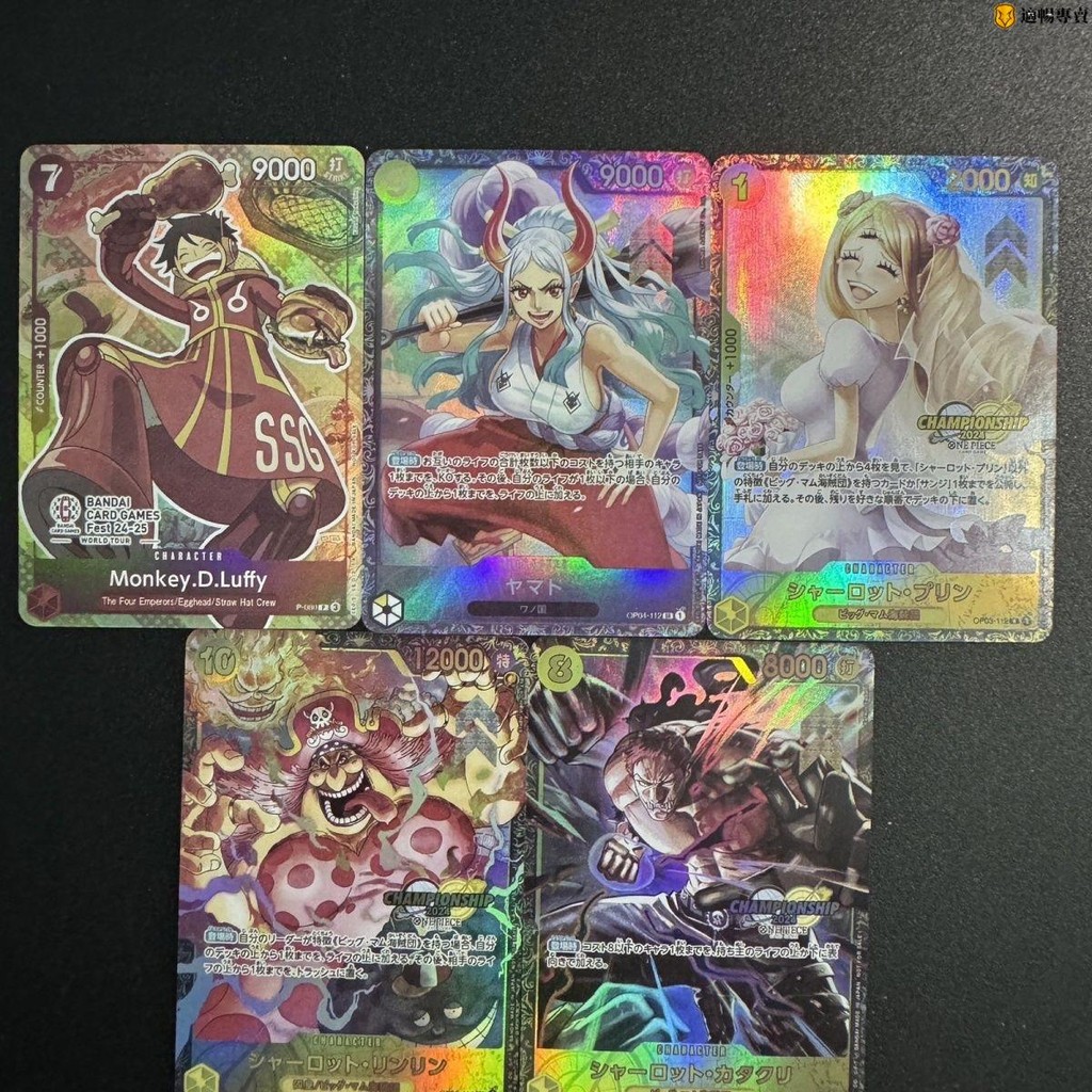 復刻opcg海賊王賽卡大和路飛卡塔庫栗夏洛特玲玲大媽動漫閃卡卡牌 中華資源庫