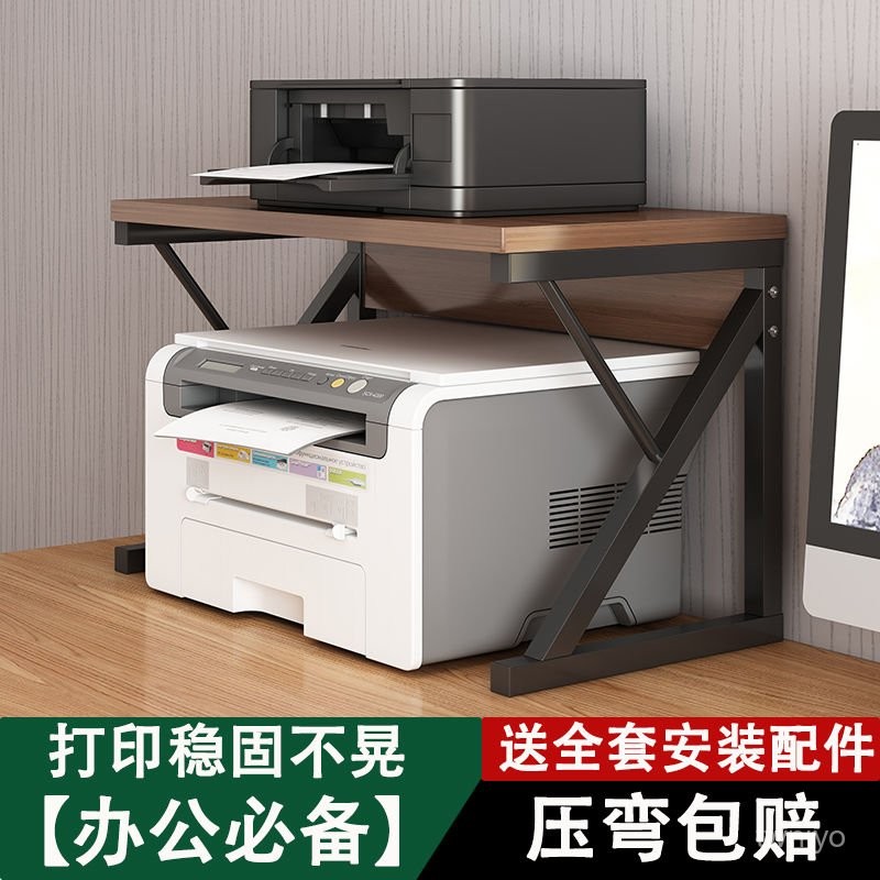 微波爐架 烤箱架 廚房置物架 廚房收納架 電鍋架 氣炸鍋架 打印機置物架二層辦公桌麵置物架帶抽屜微波爐烤箱雙層電腦支架