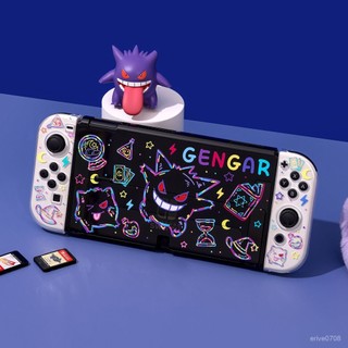 switch 2 保護殼 可愛 switch 代保護套底座保護殻 塗鴉耿小鬼最新