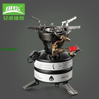 （免運）兄弟BRS-12A野外一體式便攜汽油爐酒精爐頭戶外野炊野餐爐具
