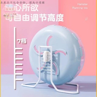 倉鼠跑輪 靜音帶支架滾輪 金絲熊跑步專用玩具 傢俱造景 籠子倉鼠用品