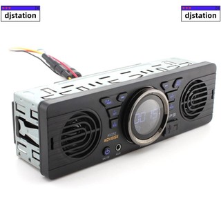 12.0V汽車車用MP3音響電動車收音帶喇叭主機音箱