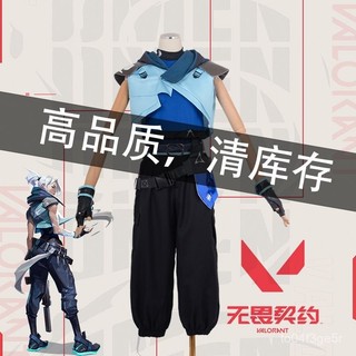 【限時下殺全場優惠】新店衝量】無畏契約cos婕提Jett瓦羅蘭特cosplay遊戲服裝全套捷風