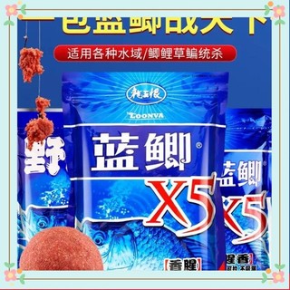 特價免運🔥龍王恨魚餌野戰藍鯽餌料野釣老三樣鯽魚鯉魚草魚臺釣餌料魚食窩料YNYN