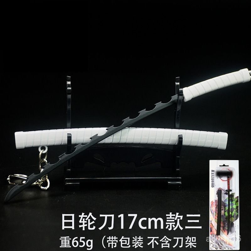 鬼滅之刃玩具刀 武器 兵器 竈門炭治郎 我妻善逸 炭治郎 富岡義勇 蝴蝶忍鬼滅動漫週邊 日輪 武器 兵器竈門炭治郎我妻善