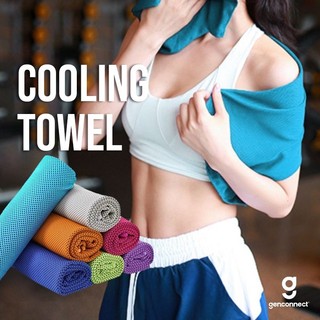 【Cooling Exercise Towel】Buy More Save More! Sports Towel Gym