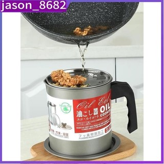 Stainless Oil Pot with Filter Oil Storage Keeper Grease Oil