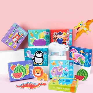 Kids babies 33pcs cartoon puzzles early learning educational