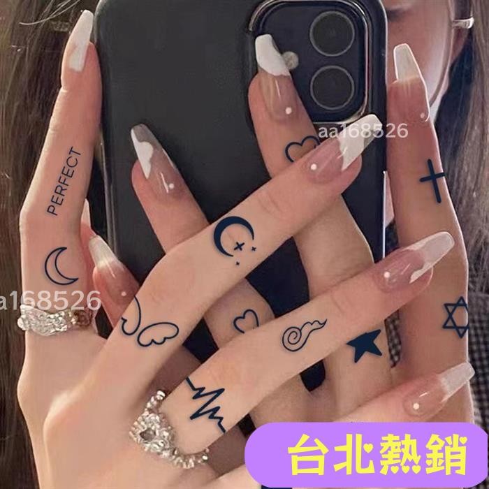 🌸台北熱銷🌸迷你星月小圖案手指 果汁紋身貼半永久女持久防水仿真ins風 爆