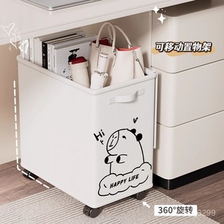 Taiwan現出辦公室收納筐桌下工位可移動帶輪置物架小推車宿捨零食書包收納架 BOZK