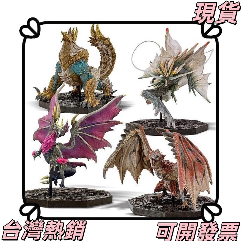 💥台湾出货💥魔物獵人 盒玩怪物獵人 雄火龍雷狼龍嵐龍爵銀龍模型手辦擺件