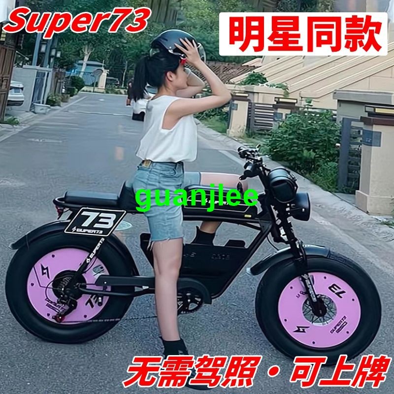 +開立統編 電動腳踏車電動車網紅越野成人復古電助力電瓶車學生男女