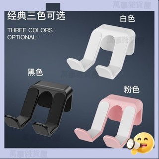 手把架 雙層 三層 遊戲手把展示架 手把架 PS5 XBOX SWITCH 手柄架 手把收納支架 搖桿收納架 108D1
