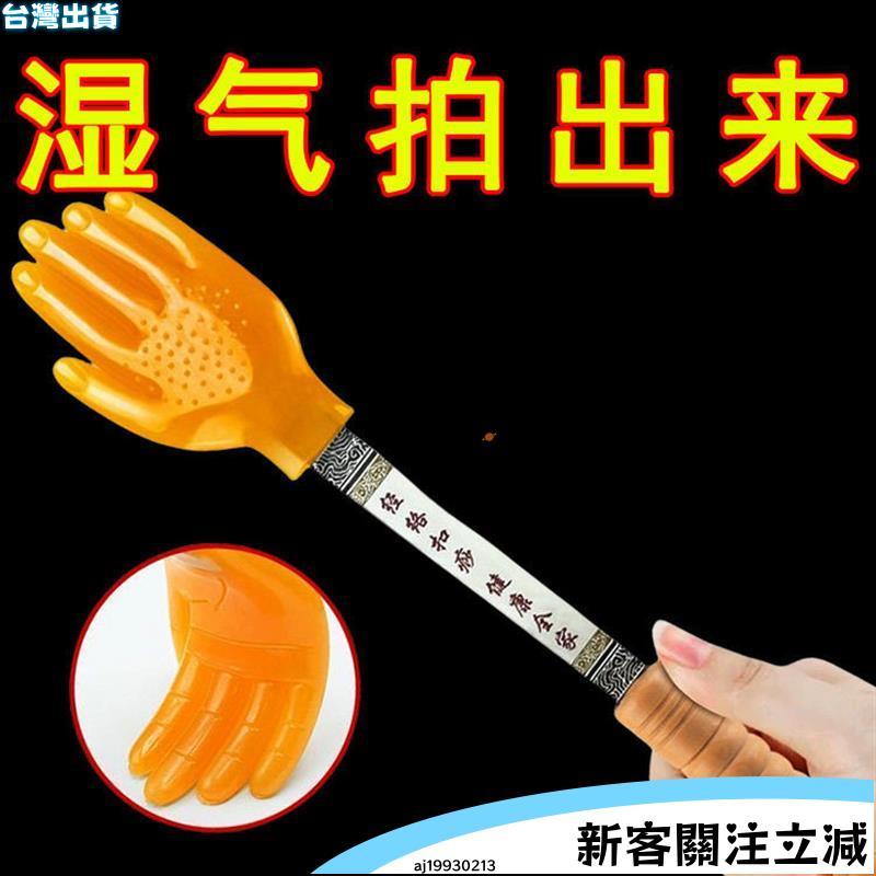 24H🪐經絡養生拍扣痧手硅膠拍痧掌拍打神器按摩棒錘敲捶背肩拍痧闆手掌