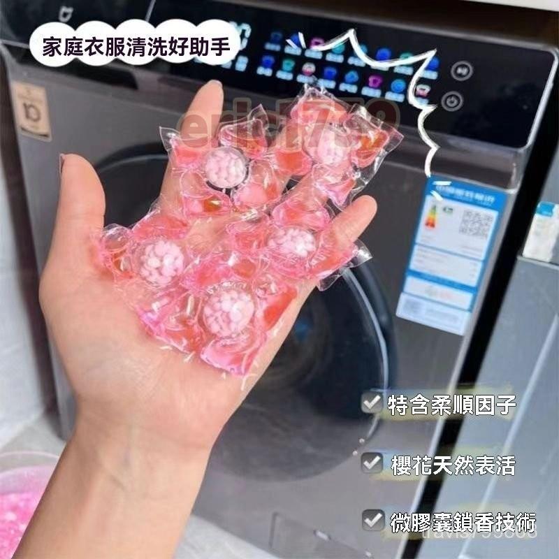 📣台灣24H📣臺灣24H五閤一梔子花香洗衣凝珠持久留香72小時去汙護衣柔順劑 洗衣膠囊 洗衣膠球 洗衣精球 多效衣物