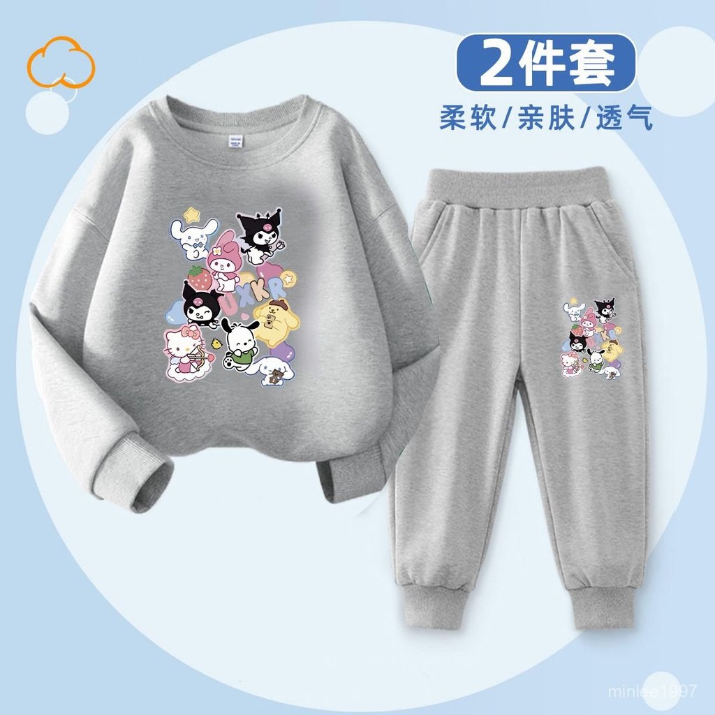 【臺灣出貨】庫洛米套裝 庫洛米衛衣 庫洛米長褲 三麗鷗套裝 三麗鷗圓領衛衣束腳長褲兒童兩件套庫洛米女童套裝春秋新款潮 E