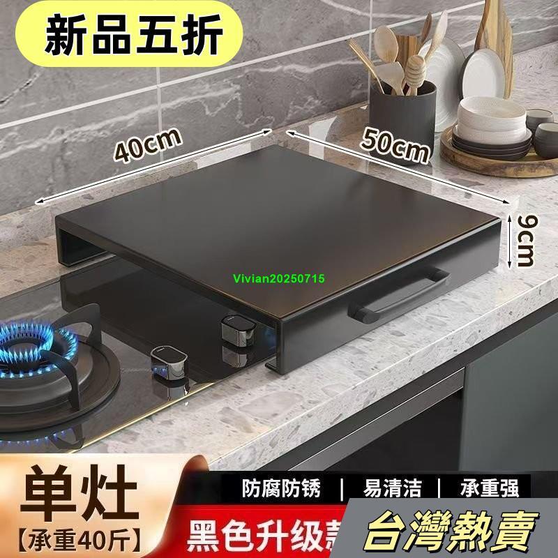 新品熱賣✨不鏽鋼電磁爐支架 瓦斯爐架 電鍋架 氣炸鍋架 煤氣灶臺架 蓋板廚房微波爐底座增高 單層置物架 廚房電器收納