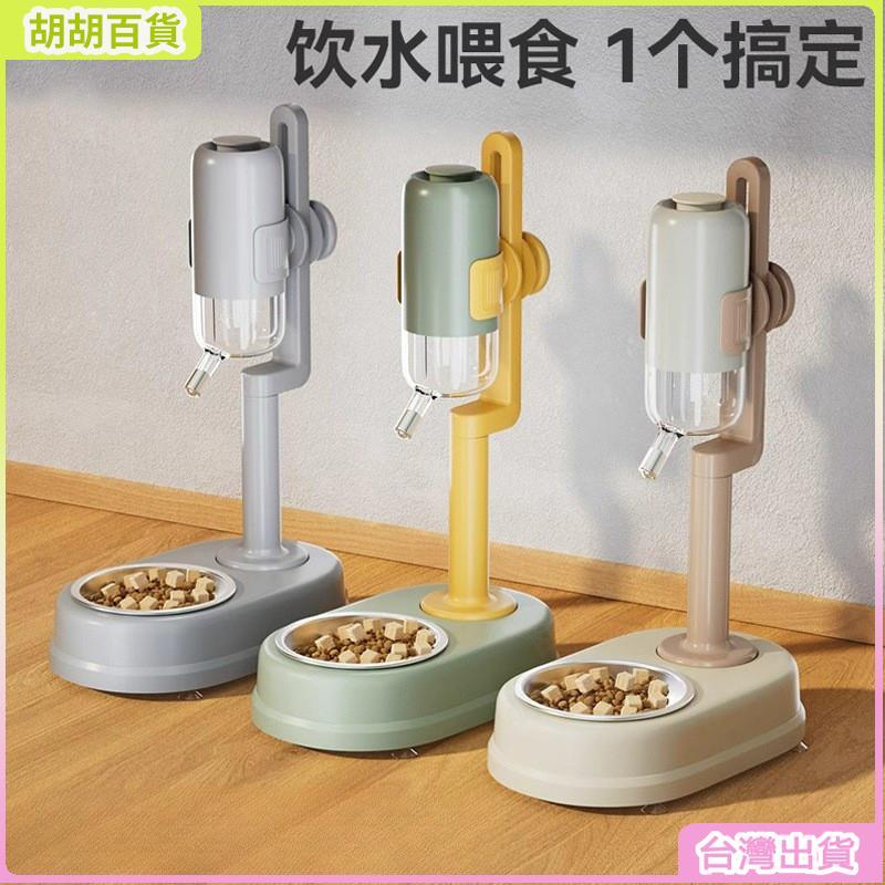 24H🚀陶瓷雙層寵物飲水餵食器一件式狗狗自動滾珠飲水機貓碗掛籠狗碗用品