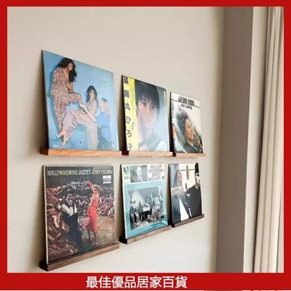 黑膠唱片展示架墻置物架實木唱片架黑膠陳列架唱片cd木質收納架