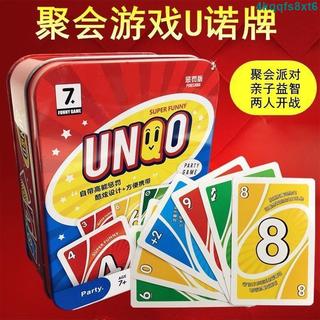 台灣出貨✨加厚UNQO牌優諾牌UNG懲罰牌烏諾牌PVC版塑膠桌遊卡牌多人聚會遊戲小羊咩咩困