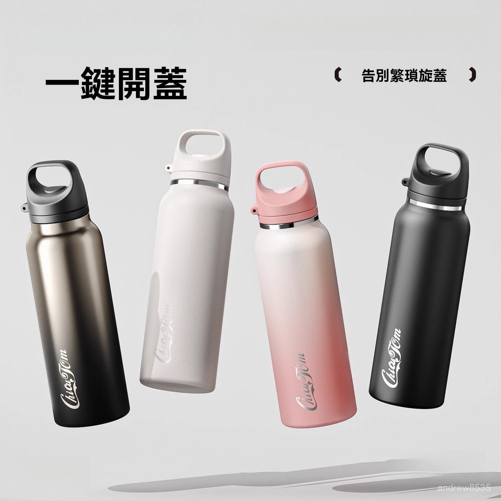 隔日到店 保溫杯 水壺 新款 保溫瓶 冰霸杯 吸管杯 吸管水壺 吸管保溫杯 隨行杯 手提冰霸杯 316保冷杯 YJTU