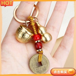 桃園出-銅百福缸葫蘆鑰匙扣合金五帝錢生肖葫蘆新款復古汽車鑰匙掛件掛飾959