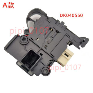 ⭐精選⭐適用惠而浦洗衣機WG-F100881B門鎖F100880B開關F90870BH⭐鴻順⭐