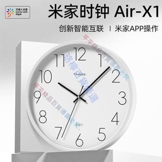 12.31諾諾 TIMESS米家無聲圓形時鐘家庭客廳現代極簡家居時尚掛鐘 💗⛎爆賣