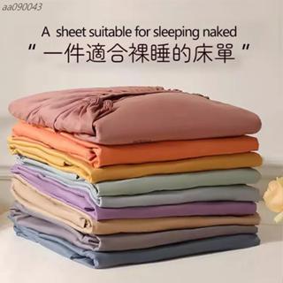素色水洗棉床包 裸睡床包 純色床包 床單 床罩 薄床墊床包 床單雙人 單人床包 雙人床包 透氣床包 純棉床包