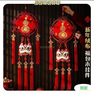 ♥️全館免運♥️馬年百福木掛件春中國結裝扮葫蘆裝飾新年過年家用福字掛飾佈置113