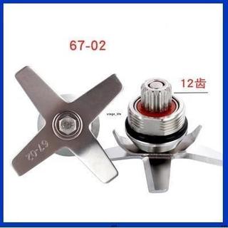 蝦蝦優選 67-02刀俎 臺灣大馬力小太陽沙冰機 TM-767/800刀片組 TWK冰沙機杯配件