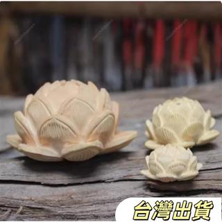 【手工雕刻】黃楊木 蓮花 五層蓮花 念珠 108 顆 佛珠 背包掛飾 車掛 飾品 配件 DIY 蓮花吊飾 飾