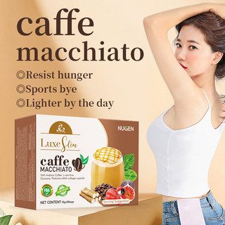 越南白咖啡生酮瑪奇朵咖啡Luxe fli MACCHIATO With Coffee.100g
