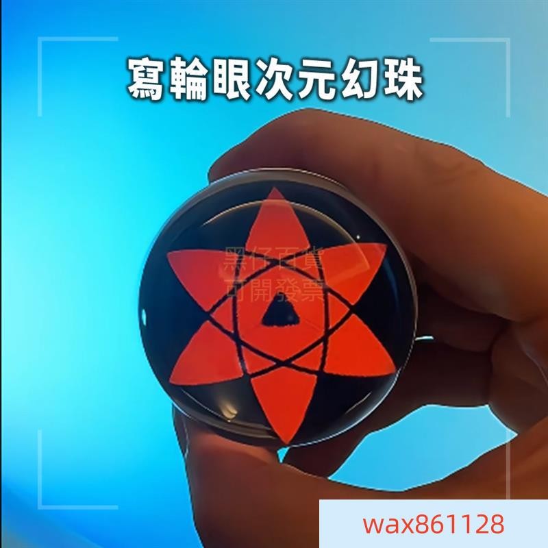 寫輪眼次幻珠寫輪眼數碼球 阿瑪特拉斯 克蘇恩之眼 影片圖片播放器 數碼展示擺件 電子球照片展示 展示照片影片球