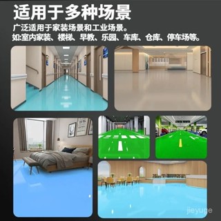 臺灣出貨⚡環氧彩砂自流平瓷磚水泥地麵漆仿大理石家用室內外防水防滑地坪漆 NEAV