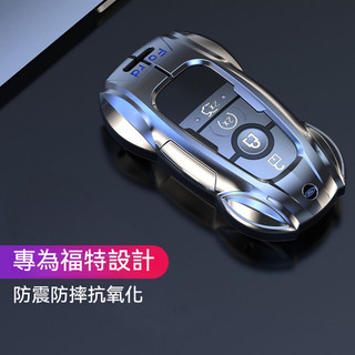 Ford福特鑰匙套 Focus Fiesta Mondeo Kuga MK2 MK3 MK4 ACT focus 鑰匙套
