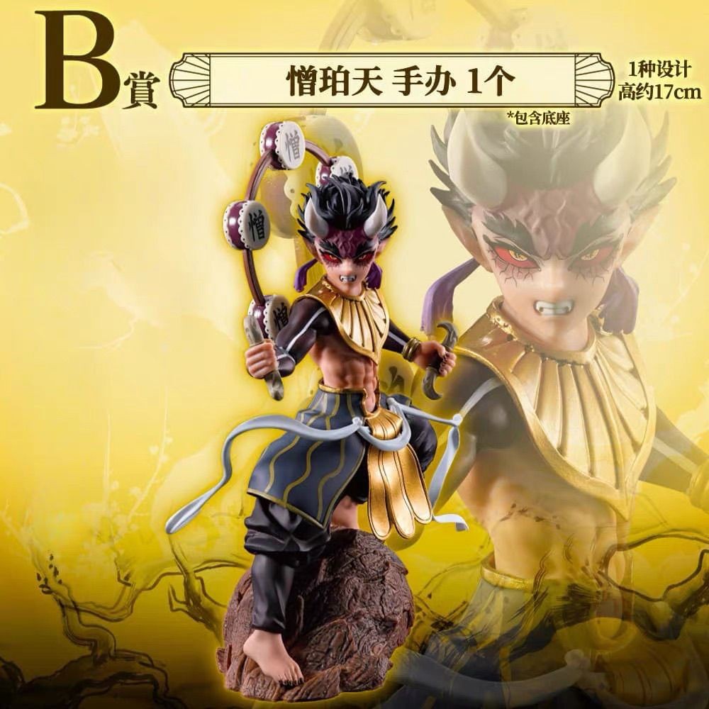 【現🧡貨】【潮玩精品擺件】鬼滅之刃一番賞刀匠村炭治郎戀 時透無一郎不死川 手辦憎珀天