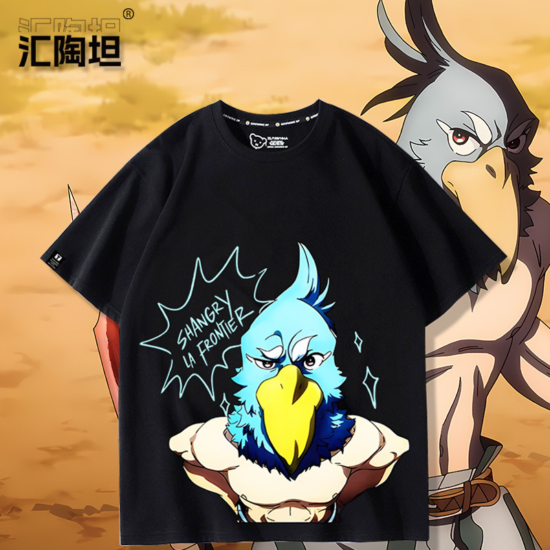 💕シャンフロ💕香格里拉邊境 香格里拉邊境糞作獵人嚮神作遊戲髮起挑戰動漫周邊短袖T恤衣服夏 070Z