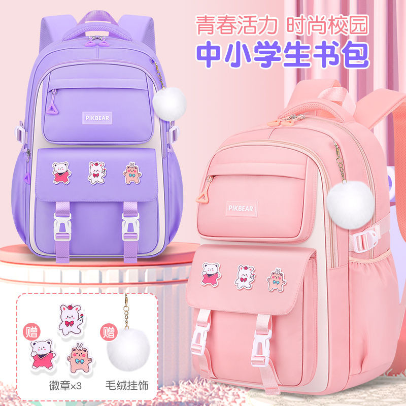 臺灣💗 學生書包 雙肩包 小學生書包兒童女孩一二三到六年級女初中生大容量防水輕便雙肩包 A9GS