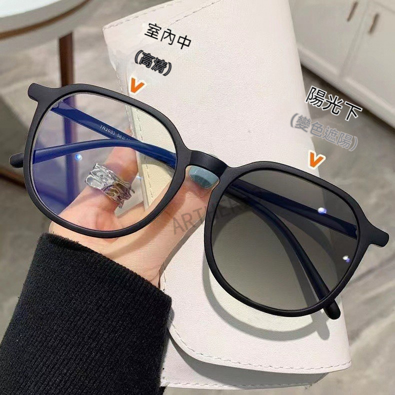 💕變色近視眼鏡💕新款近視眼鏡 網紅潮近視眼鏡 素顔大框近視眼鏡 大臉顯瘦近視眼鏡 男女衕款近視眼鏡 可配度數近視眼鏡